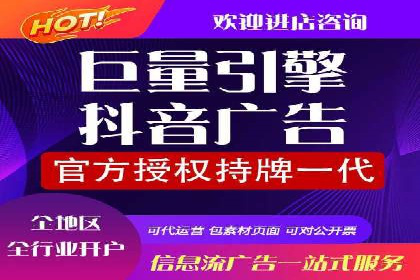 百度信息流开户成功，案例分享经验