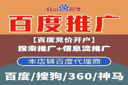 SEM主管经验谈：案例解读与优化技巧